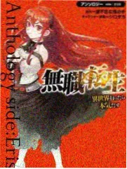 宇智波佐良娜角色形象